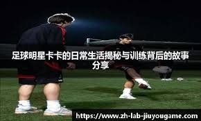 Sportradar与FIFA续签数据合作