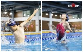 中足联发布2025赛季职业联赛数据：三级联赛累计观众近900万